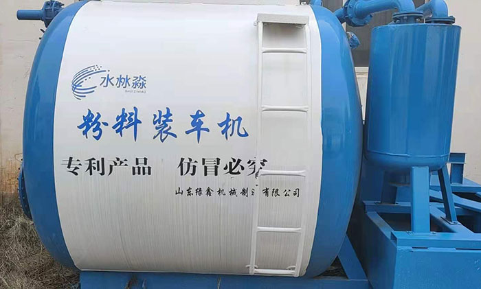 散装粉料装车机