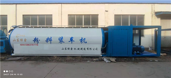 粉料装车机